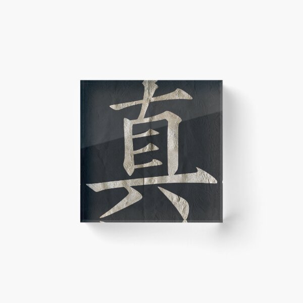 Item preview, Symbol of Truth, Character Art on paper designed and sold by NickDedidis.