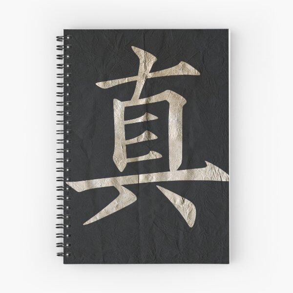 Item preview, Symbol of Truth, Character Art on paper designed and sold by NickDedidis.