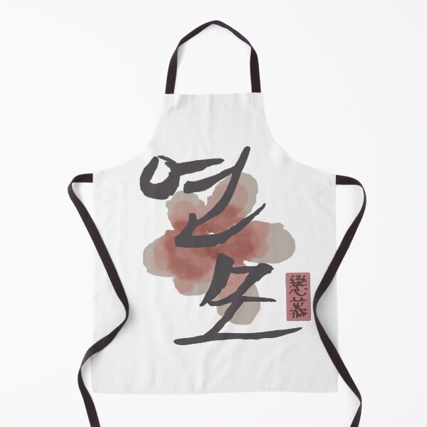 Item preview, The King's Affection designed and sold by sokileri999.