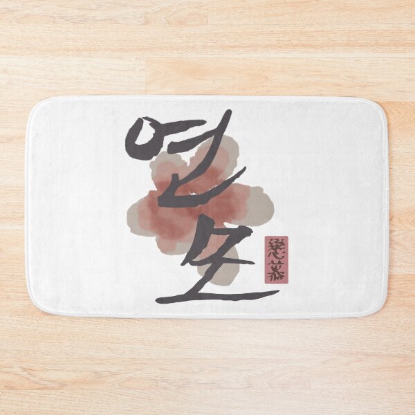 Item preview, The King's Affection designed and sold by sokileri999.