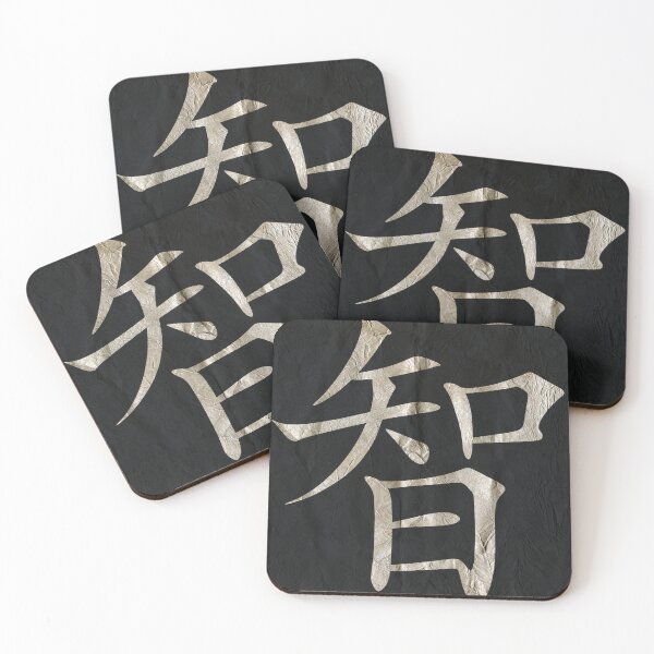 Item preview, Wisdom, Character Art on paper designed and sold by NickDedidis.
