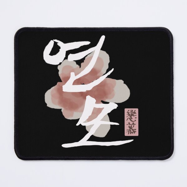 Item preview, The King's Affection designed and sold by sokileri999.