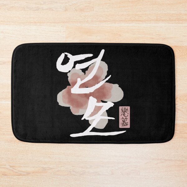 Item preview, The King's Affection designed and sold by sokileri999.