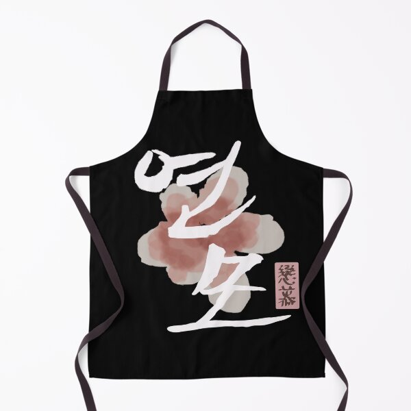 Item preview, The King's Affection designed and sold by sokileri999.