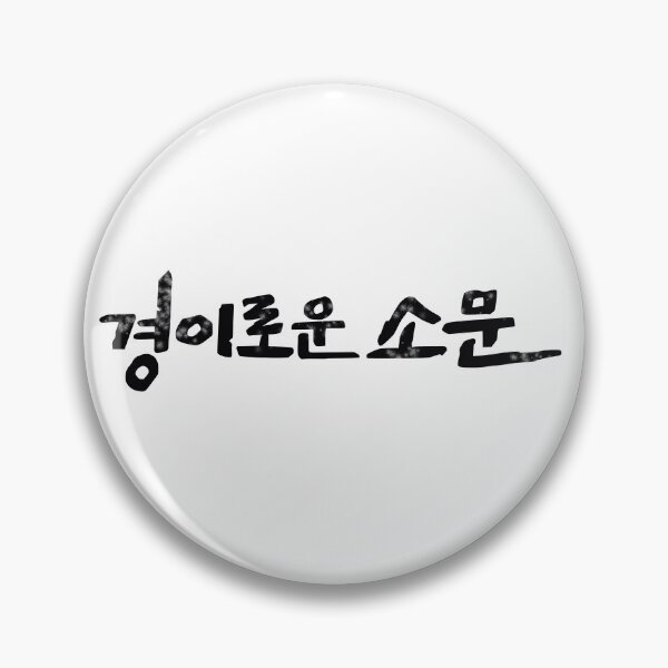 Item preview, The Uncanny Counter designed and sold by sokileri999.