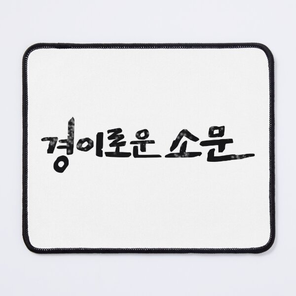 Item preview, The Uncanny Counter designed and sold by sokileri999.