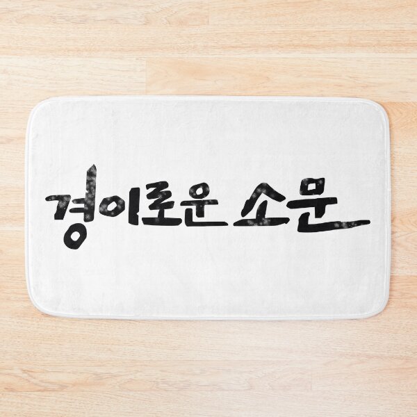 Item preview, The Uncanny Counter designed and sold by sokileri999.