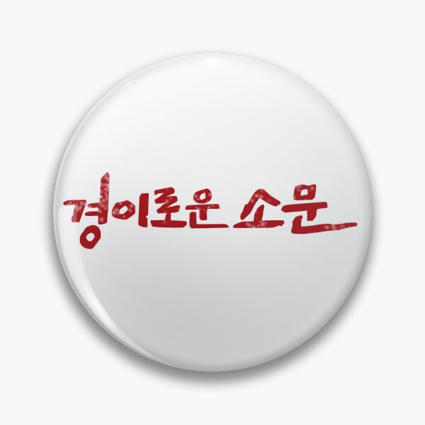 Item preview, The Uncanny Counter designed and sold by sokileri999.