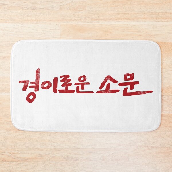 Item preview, The Uncanny Counter designed and sold by sokileri999.