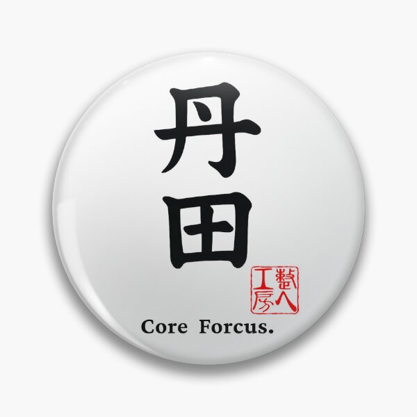 Item preview, TANDEN 丹田 - Core Focus | Japanese Calligraphy Zen Design designed and sold by TOTONOE-STUDIO.