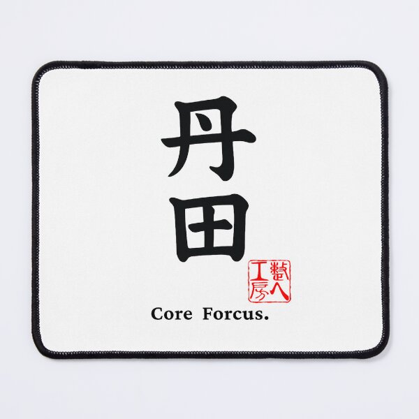 Item preview, TANDEN 丹田 - Core Focus | Japanese Calligraphy Zen Design designed and sold by TOTONOE-STUDIO.