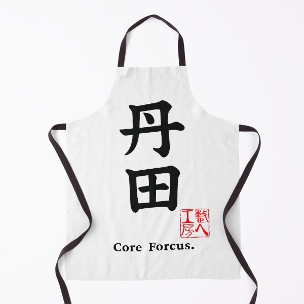 Item preview, TANDEN 丹田 - Core Focus | Japanese Calligraphy Zen Design designed and sold by TOTONOE-STUDIO.