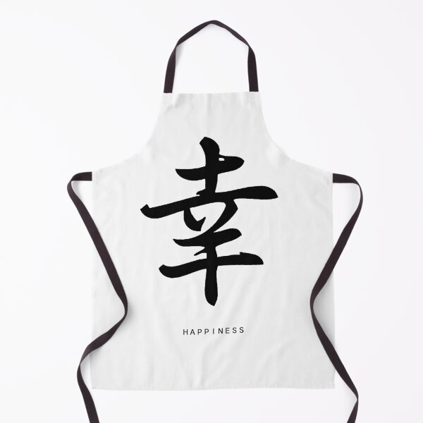 Item preview, HAPPINESS // designed and sold by Sono-wave.