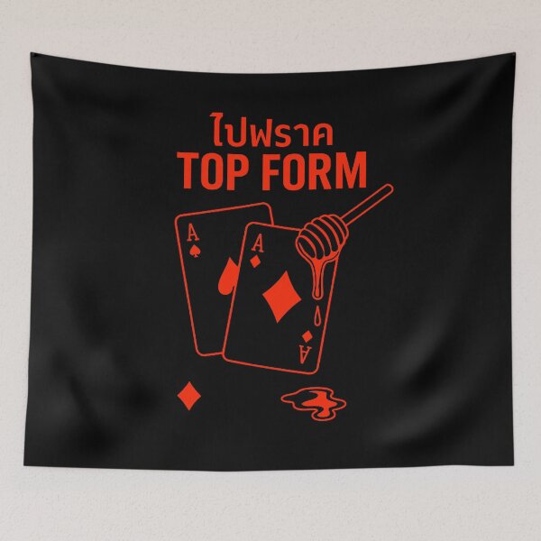 Item preview, TOP FORM the series HONEY logo thai actors BL Jin Akin Smart Boom Thai drama Lakorn Yaoi Dakaichi designed and sold by Kpop-Noona.