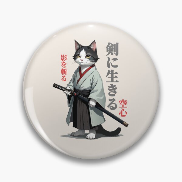 Artikelvorschau, Streunende Ronin-Katze auf Reispapier entworfen und verkauft von FiesterArt.