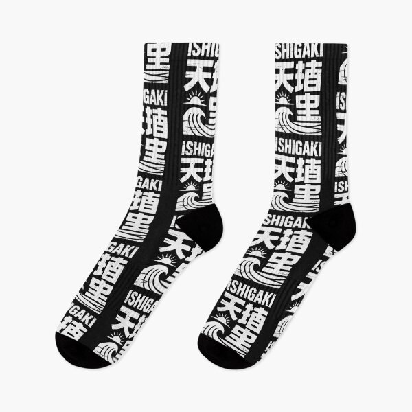 Item preview, ISHIGAKI – Sun and Wave designed and sold by SignumShop.