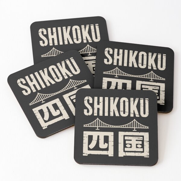 Item preview, SHIKOKU – Bridge Symbol designed and sold by SignumShop.
