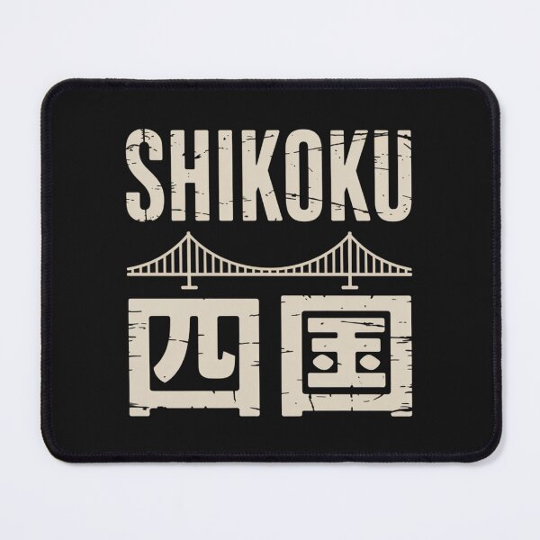 Item preview, SHIKOKU – Bridge Symbol designed and sold by SignumShop.