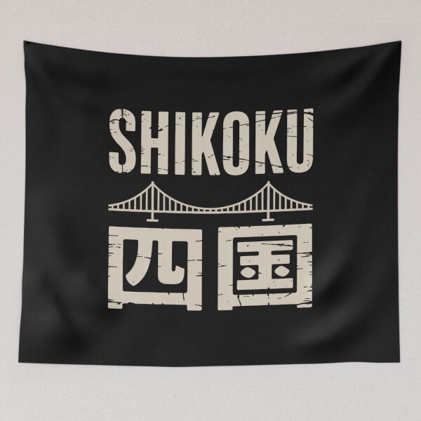 Item preview, SHIKOKU – Bridge Symbol designed and sold by SignumShop.