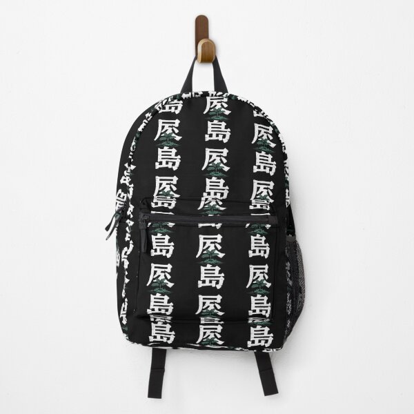 Item preview, YAKUSHIMA – Rainforest Sprout designed and sold by SignumShop.