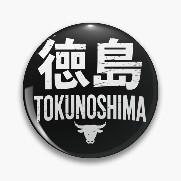 Item preview, TOKUNOSHIMA – Horned Cow designed and sold by SignumShop.