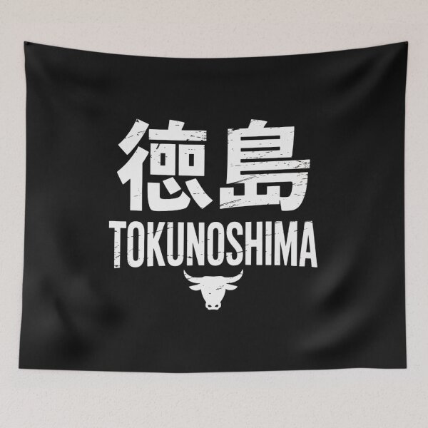 Item preview, TOKUNOSHIMA – Horned Cow designed and sold by SignumShop.