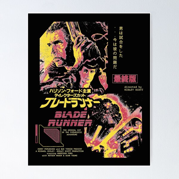Item preview, Blade Runner designed and sold by Ginger Ale.