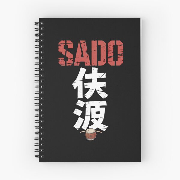 Item preview, SADO – Taiko Drum designed and sold by SignumShop.