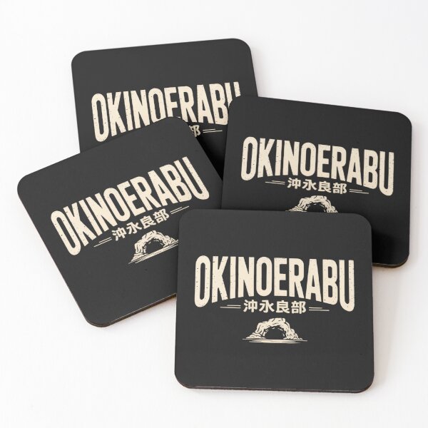 Item preview, OKINOERABU – Cave Entrance designed and sold by SignumShop.