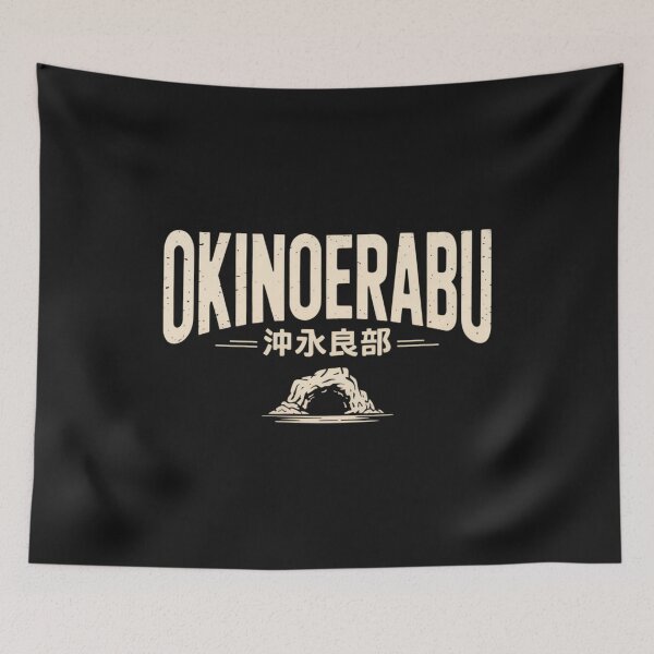 Item preview, OKINOERABU – Cave Entrance designed and sold by SignumShop.