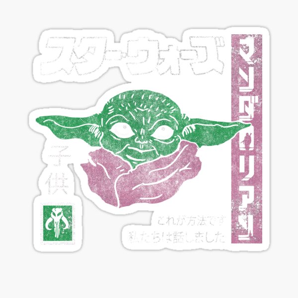 Item preview, Grogu Baby Yoda designed and sold by Ginger Ale.