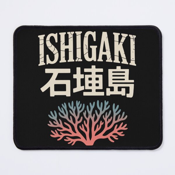 Item preview, ISHIGAKI – Coral Horizon designed and sold by SignumShop.