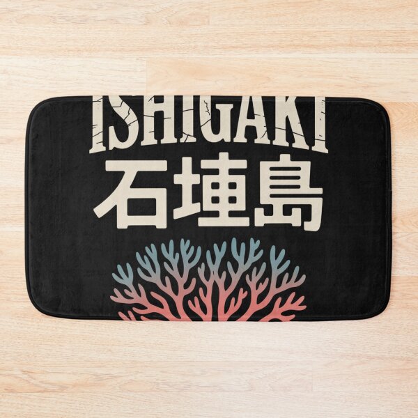 Item preview, ISHIGAKI – Coral Horizon designed and sold by SignumShop.