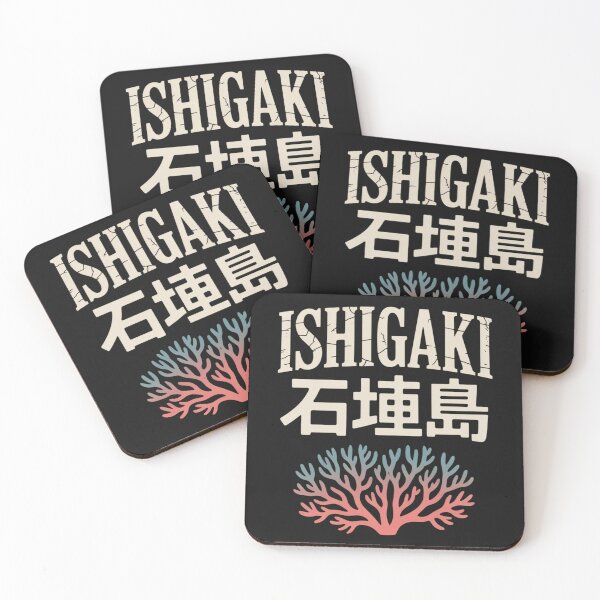 Item preview, ISHIGAKI – Coral Horizon designed and sold by SignumShop.