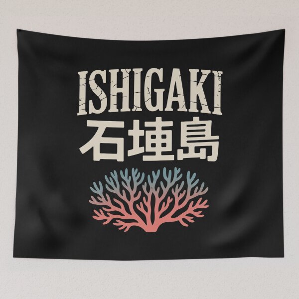 Item preview, ISHIGAKI – Coral Horizon designed and sold by SignumShop.