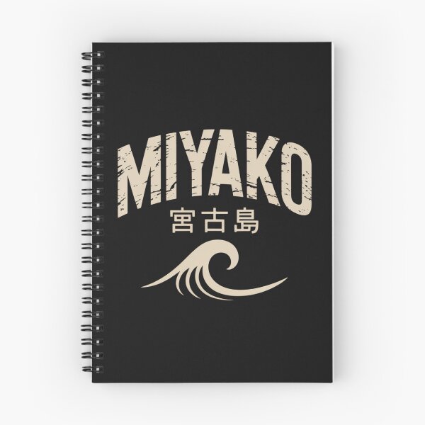 Item preview, MIYAKO – Shinto Wave Curve designed and sold by SignumShop.