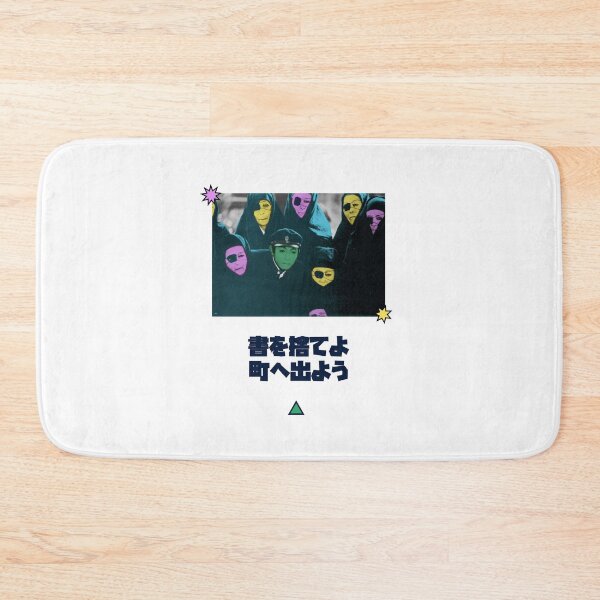 Item preview, throw away your books and rally in the streets designed and sold by underground notes.