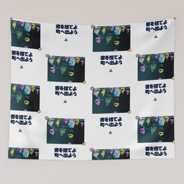 Item preview, throw away your books and rally in the streets designed and sold by underground notes.