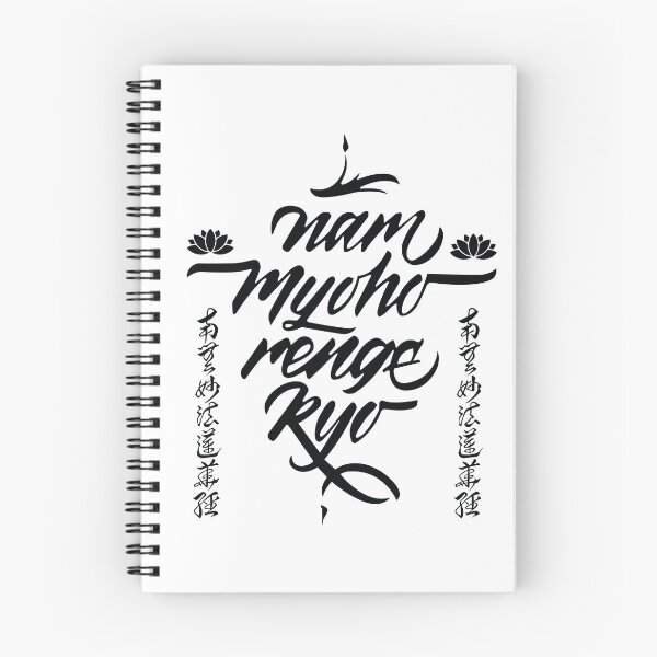 Item preview, Nam Myoho Renge Kyo designed and sold by marcosty.