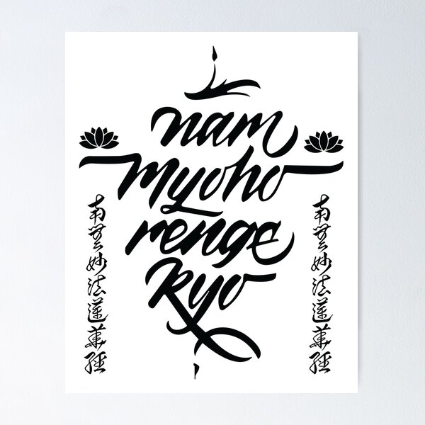 Item preview, Nam Myoho Renge Kyo designed and sold by marcosty.