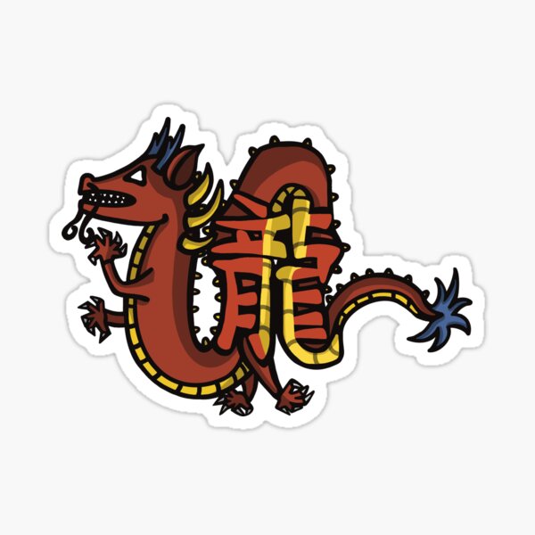 Item preview, Year of the Dragon designed and sold by FrogArtShop.