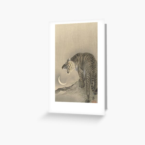 Item preview, Cool tiger designed and sold by mayhaku.