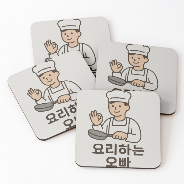 Item preview, 요리하는 오빠 (Cooking Oppa) designed and sold by Chef June.