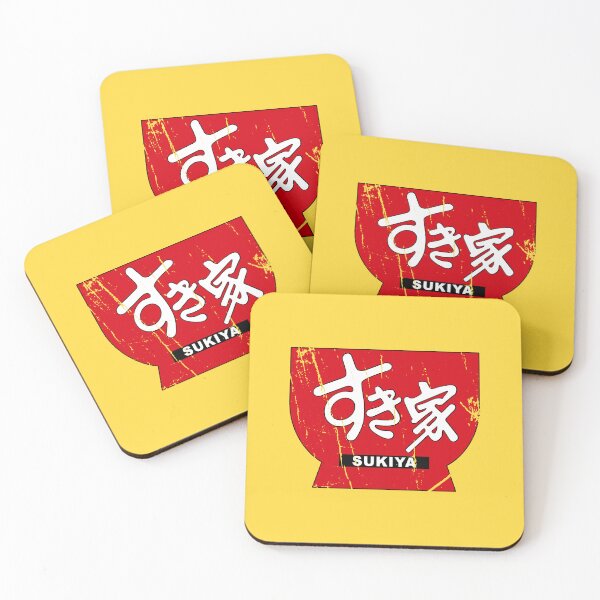 Item preview, Sukiya Japan designed and sold by GrafxGear.