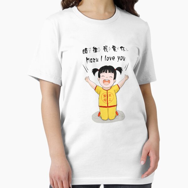 Item preview, Taiwan culture_Taiwan baishatun mazu i love you_kawaii taiwanese girl designed and sold by jessie848v.