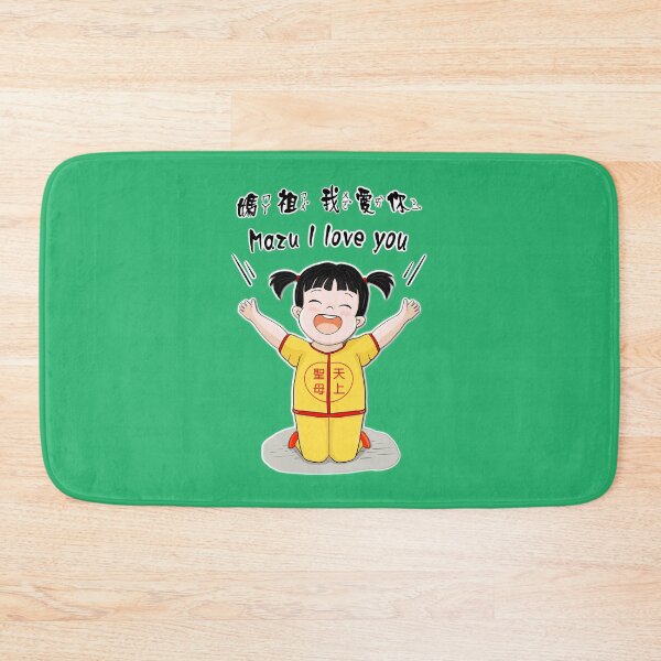 Item preview, Taiwan culture_Taiwan baishatun mazu i love you_kawaii taiwanese girl designed and sold by jessie848v.