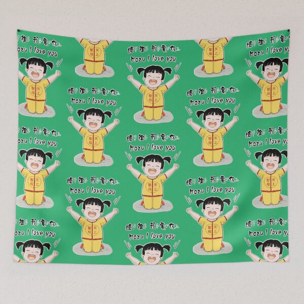 Item preview, Taiwan culture_Taiwan baishatun mazu i love you_kawaii taiwanese girl designed and sold by jessie848v.