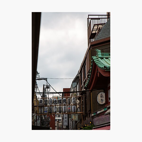 Aperçu de l'œuvre Ciel du marché de Tsukiji créée et vendue par Leo Eady Photography.