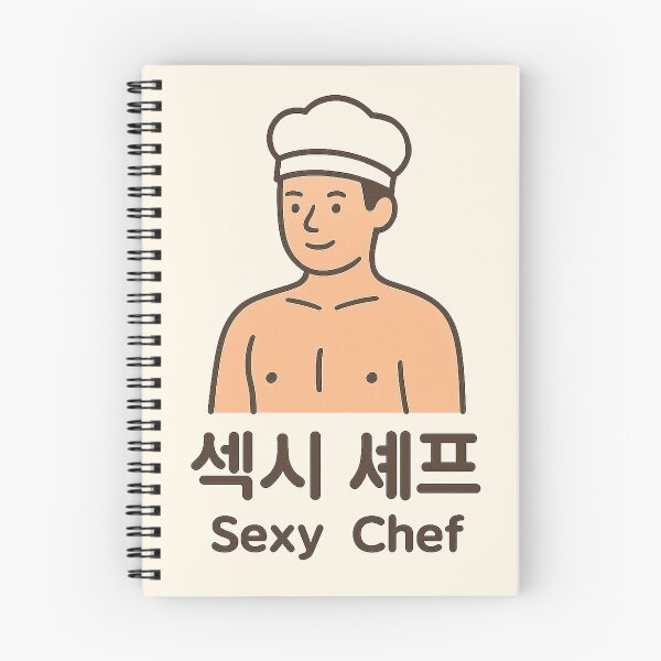 Item preview, Sexy Chef  designed and sold by Chef June.