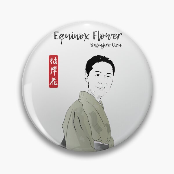 Item preview, POSTER EQUINOX FLOWER 1958 designed and sold by MORKINO POSTERS.